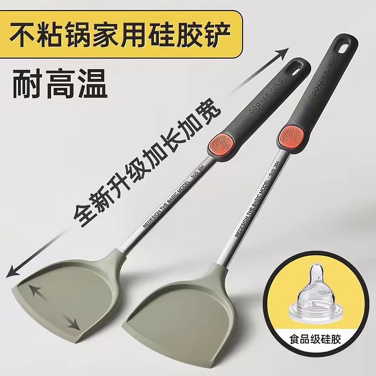 Silicone turner 1 each