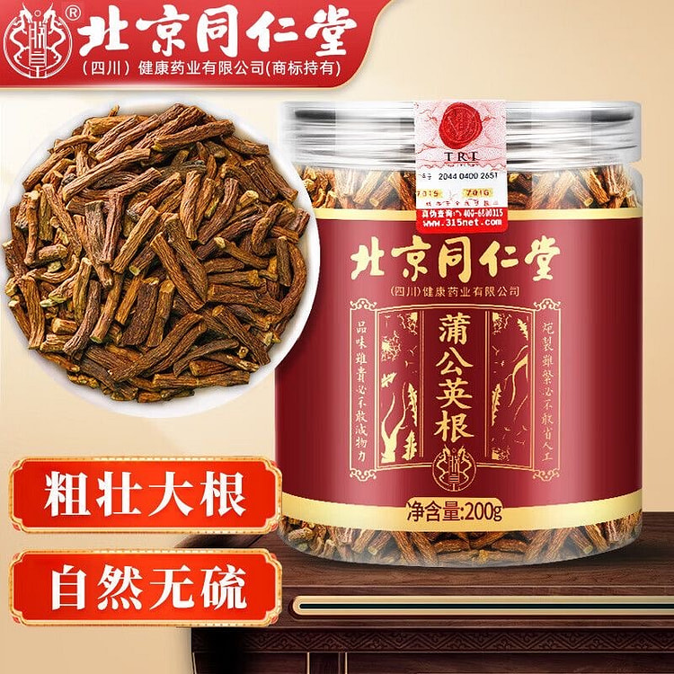 Beijing Tongrentang Dandelion Root Tea