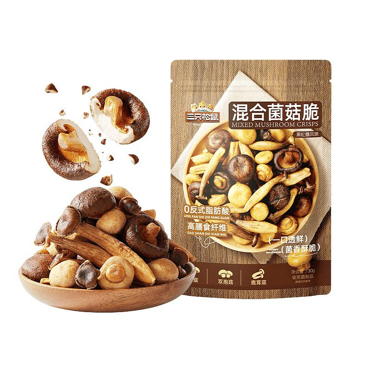 三只松鼠 混合菌菇脆 130g 130 克