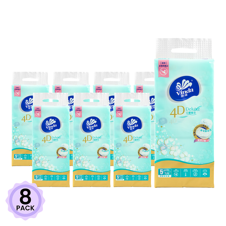 维达4D立体压花袋装抽纸（爽身粉淡香）5包x3层 1 个*8 包