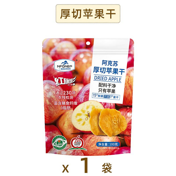 一品玉苹果干阿克苏厚切解馋零食 100g*1袋