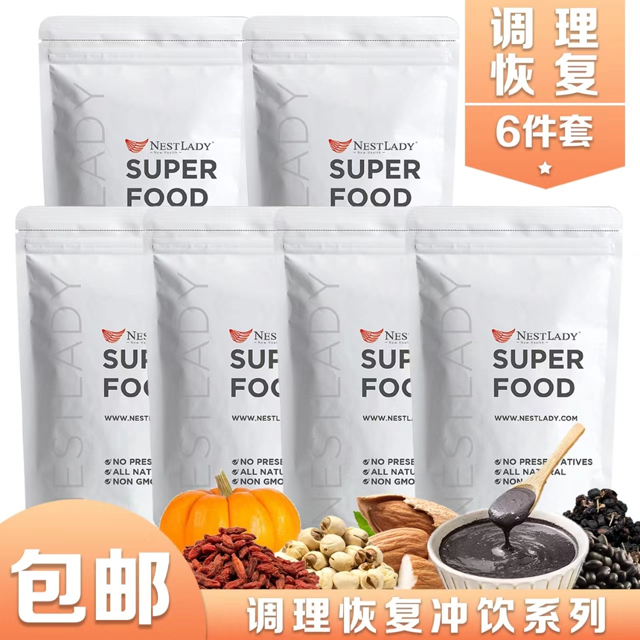 NESTLADY Herbal Powder Tea 6 อัน