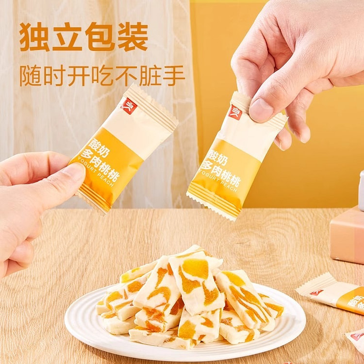Bestore Light Milk Fragrance Mango Dried Fruit 88g