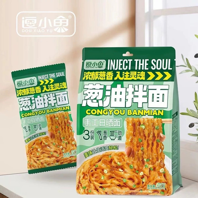 Sun-Dried-Scallion Oil Stir-Fried Noodles 3pc