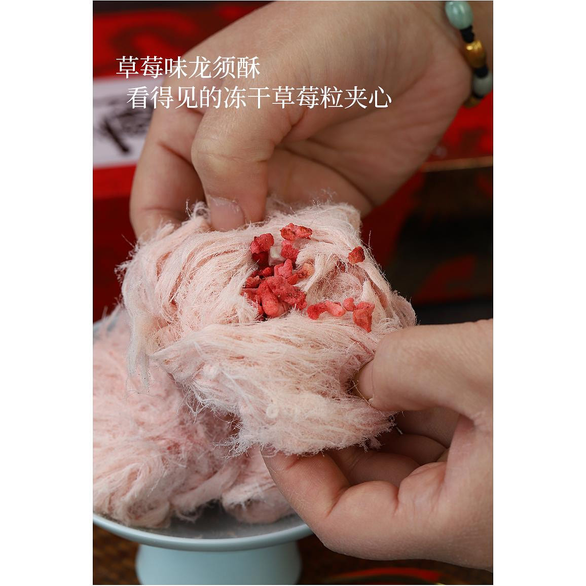 Dragon's beard candy strawberry flavor 20g*6 packs 120 グラム