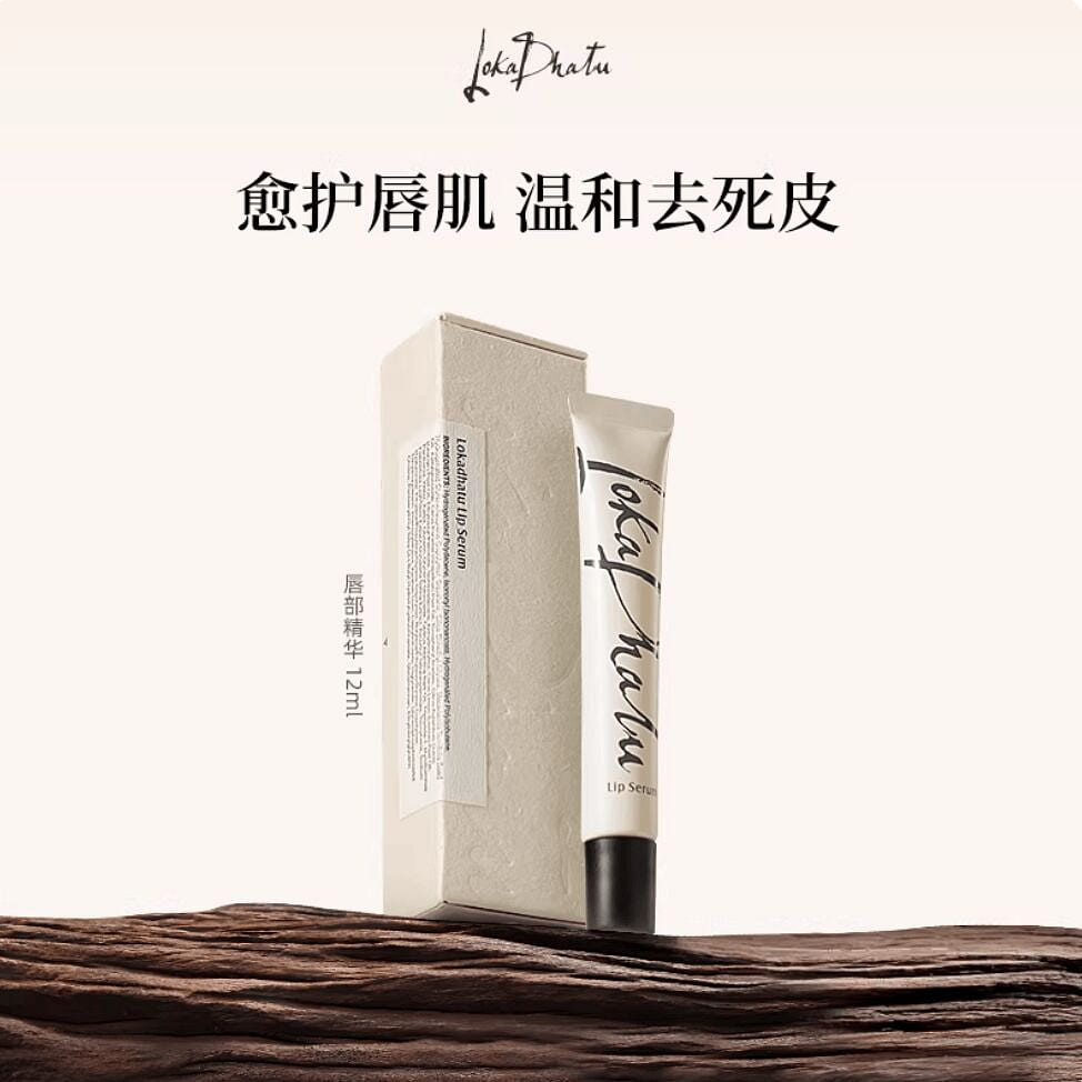 Anaya Gift Lokadhatu Lip Serum 12 ml