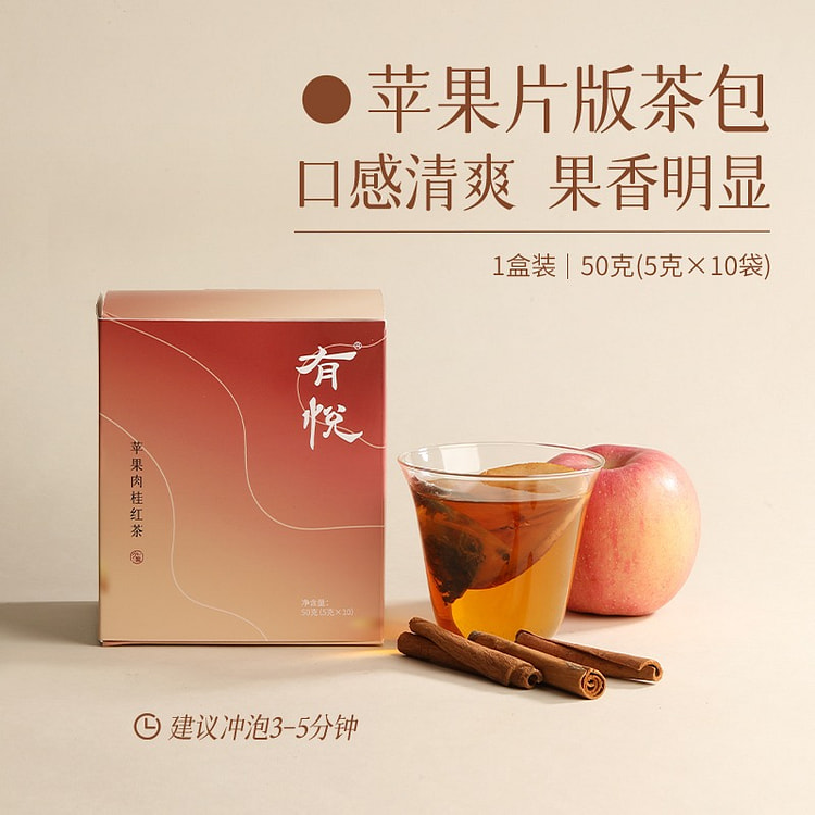 有悦苹果肉桂茶秋冬驱体寒暖胃50g 50 克