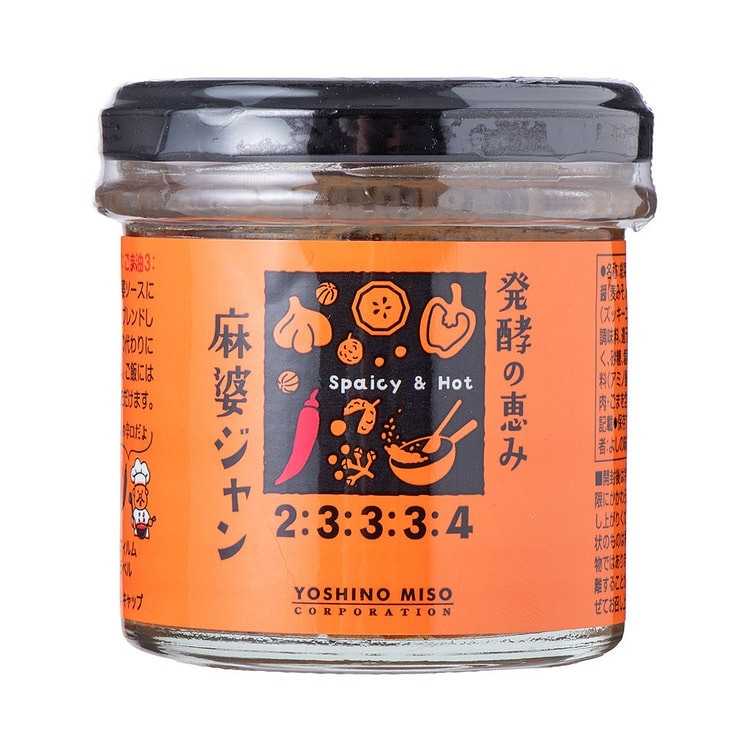 Kuzefuko Mapo Tofu Sauce 120g 1 each