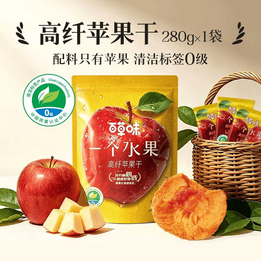Be & Cheery Dried Apples, No Additives, 280g 279 g