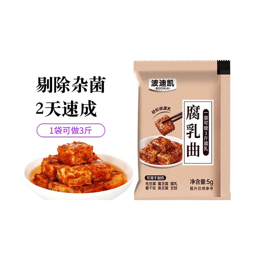 波迪凯 腐乳曲粉 5g*5袋 25 克