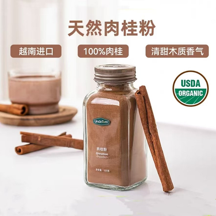 Uncle Tom纯肉桂粉100g*1瓶 天然食用纯桂皮锡兰玉桂生酮咖啡
