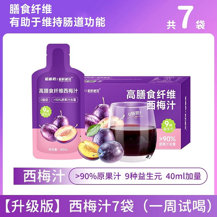 0脂西梅汁九种益生元浓缩汁高膳食纤维救星280ml