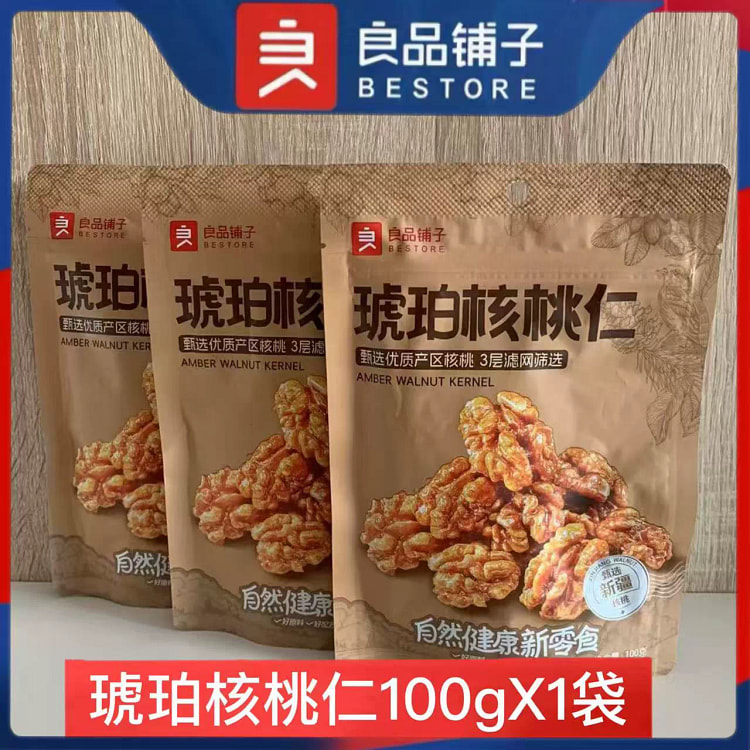 良品铺子薄皮核桃琥珀味核桃仁坚果100g*1