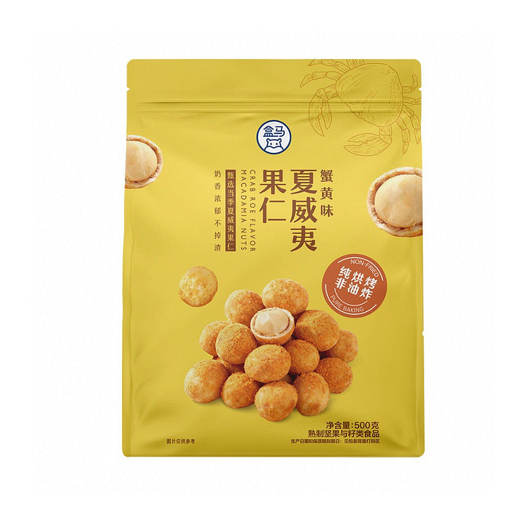 蟹黄味夏威夷果仁 500g 500 克