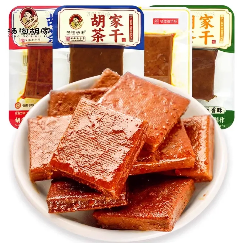 汤沟胡家茶干（五香味） 独立小包装安徽铜陵特产零食- Weee!