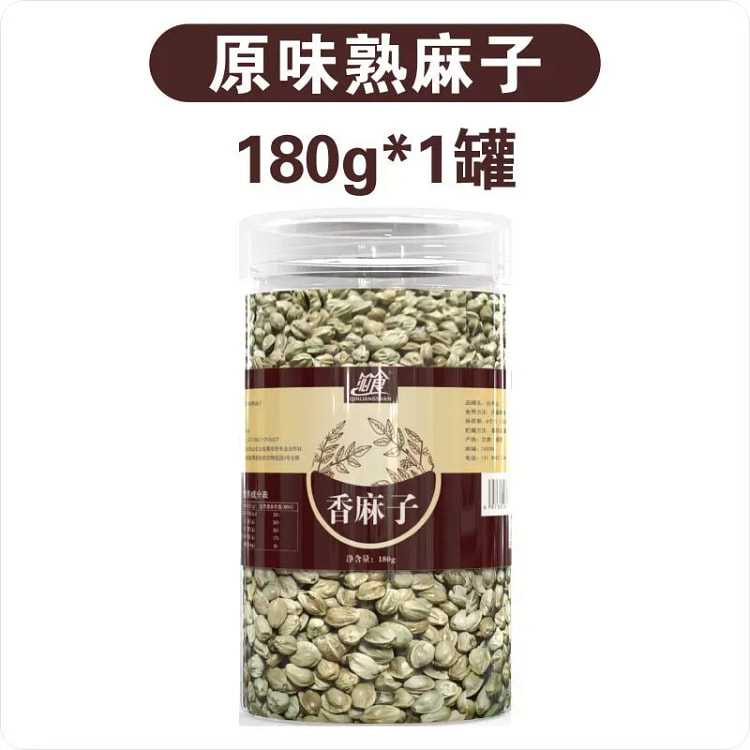 原味熟麻子180g*1罐
