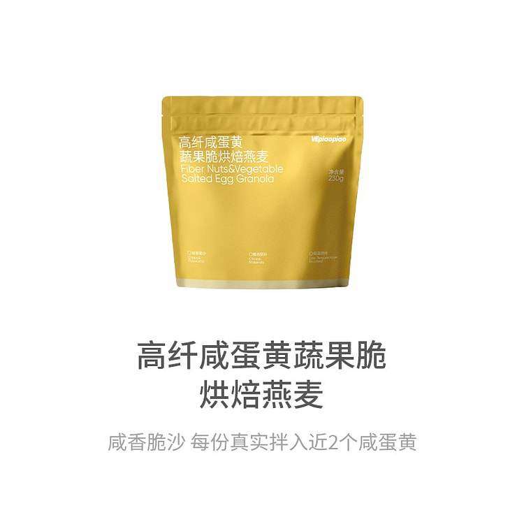 VEpiaopiao Granola Baked Oatmeal 280g 280 g
