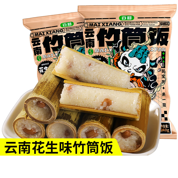 阿表哥 云南特产竹筒饭加热即食花生味240g*1袋