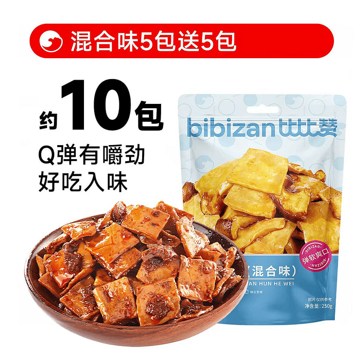 Bibizan mushroom dried tofu mixed flavor 250g 250 g