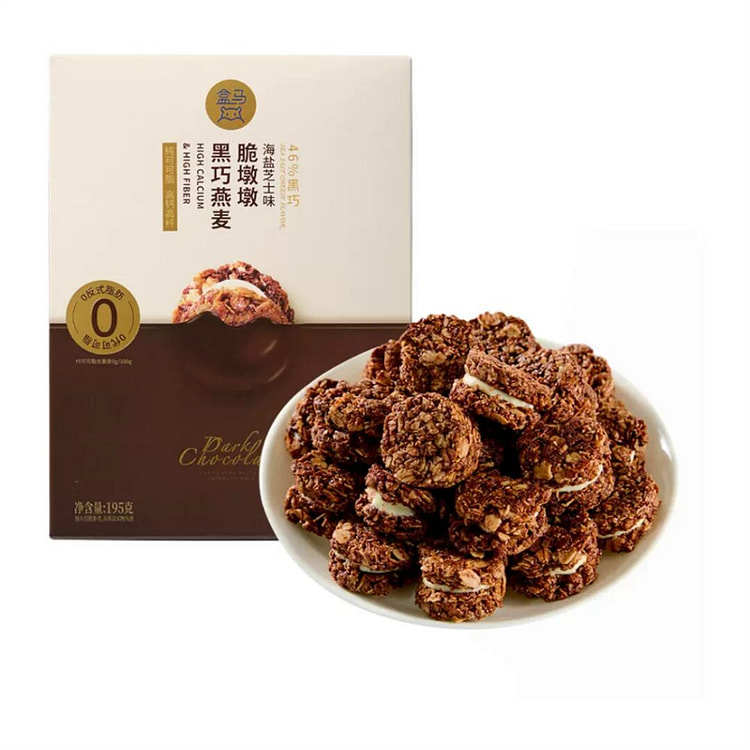 High Calcium & High Fiber 195 g