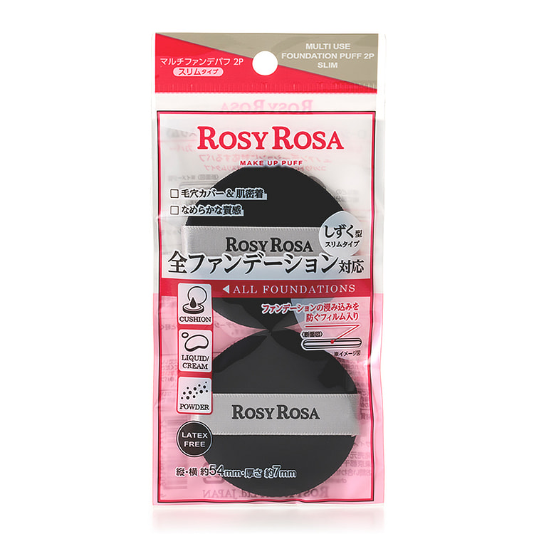 Rosy Rosa 多功能粉扑 2个装