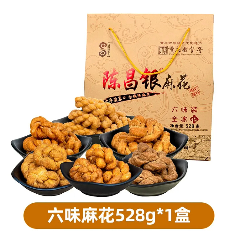 重庆特产陈昌银六味麻花礼盒 小吃伴手礼老字号1盒 528 克
