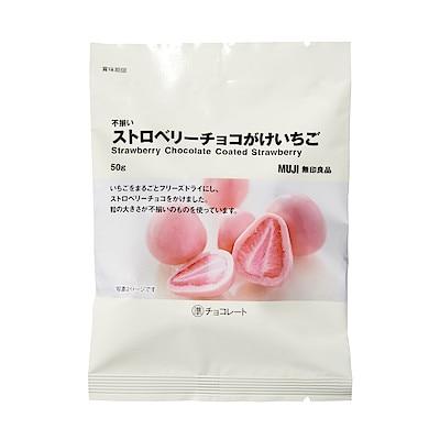MUJI Strawberry Chocolate Freeze Dried 50g 1 each