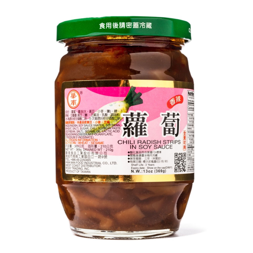 Chili Radish Strips in Soy Sauce Weee!