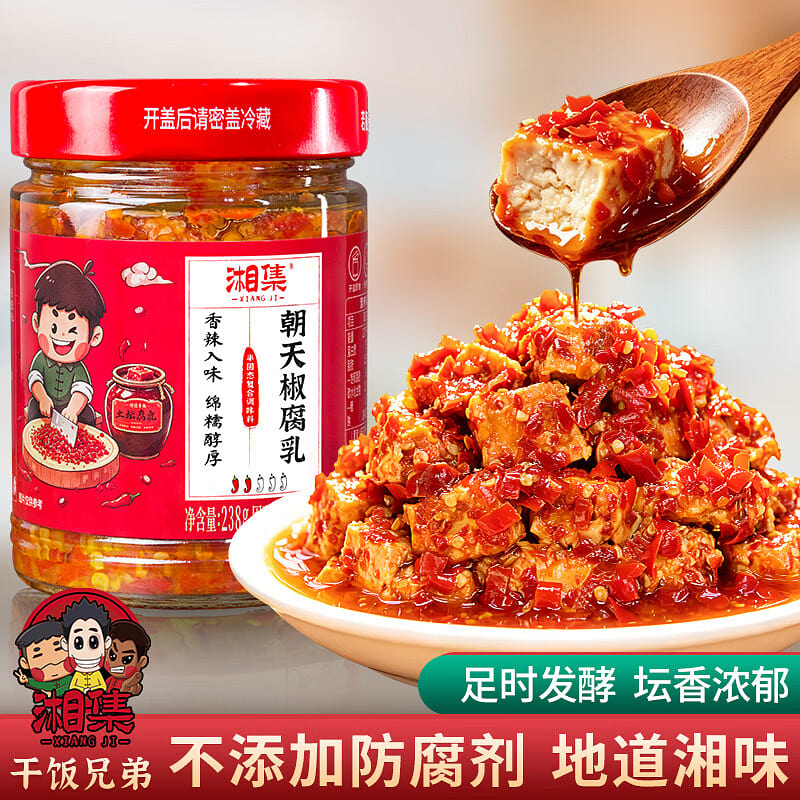 Xiangji Chaotian Chili Fermented Bean Curd 238 g