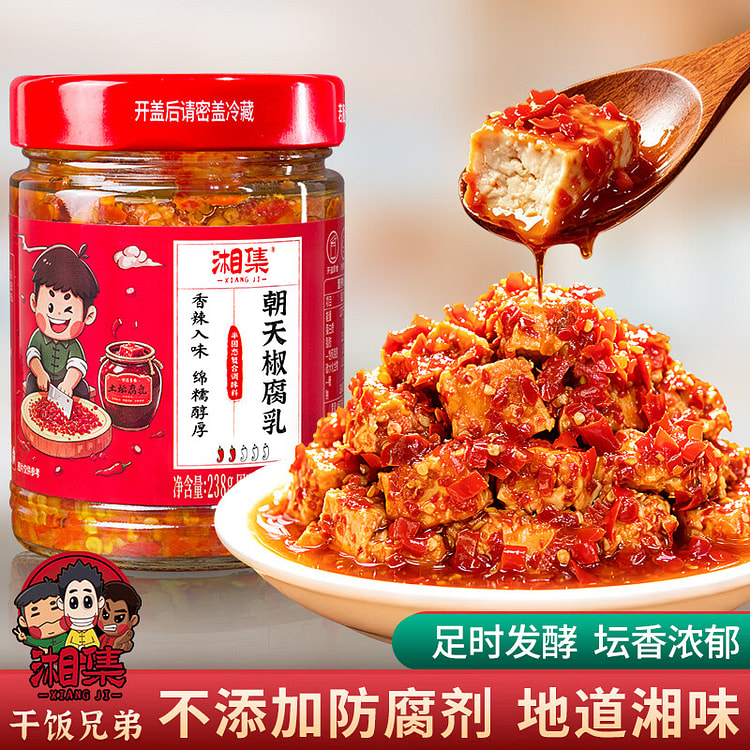 湘集 朝天椒腐乳 下饭菜调料拌面酱拌饭酱腐乳 238 克