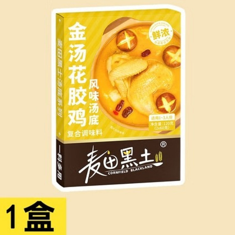 麦田黑土金汤花胶鸡汤底120g*1盒 120 克