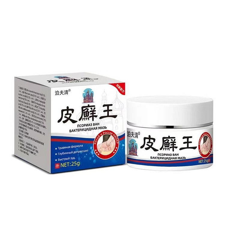 苗妙坊 皮癣王乳膏牛皮癣