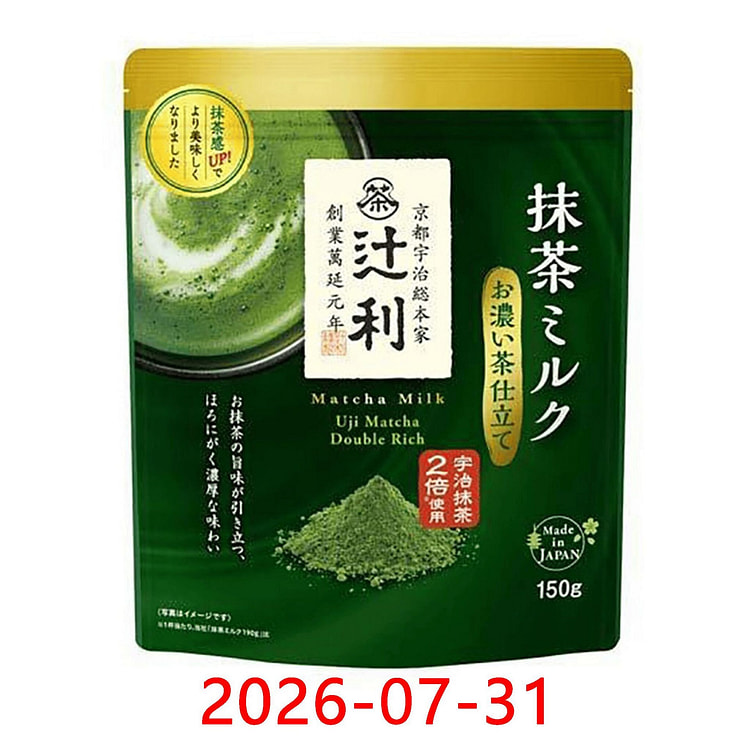 Kataoka 2x Kyoto Uji Matcha Powder 150g