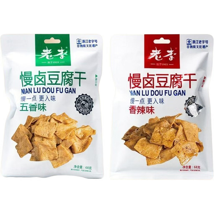 Slow-braised spicy dried tofu 68g*2 bags 136 g