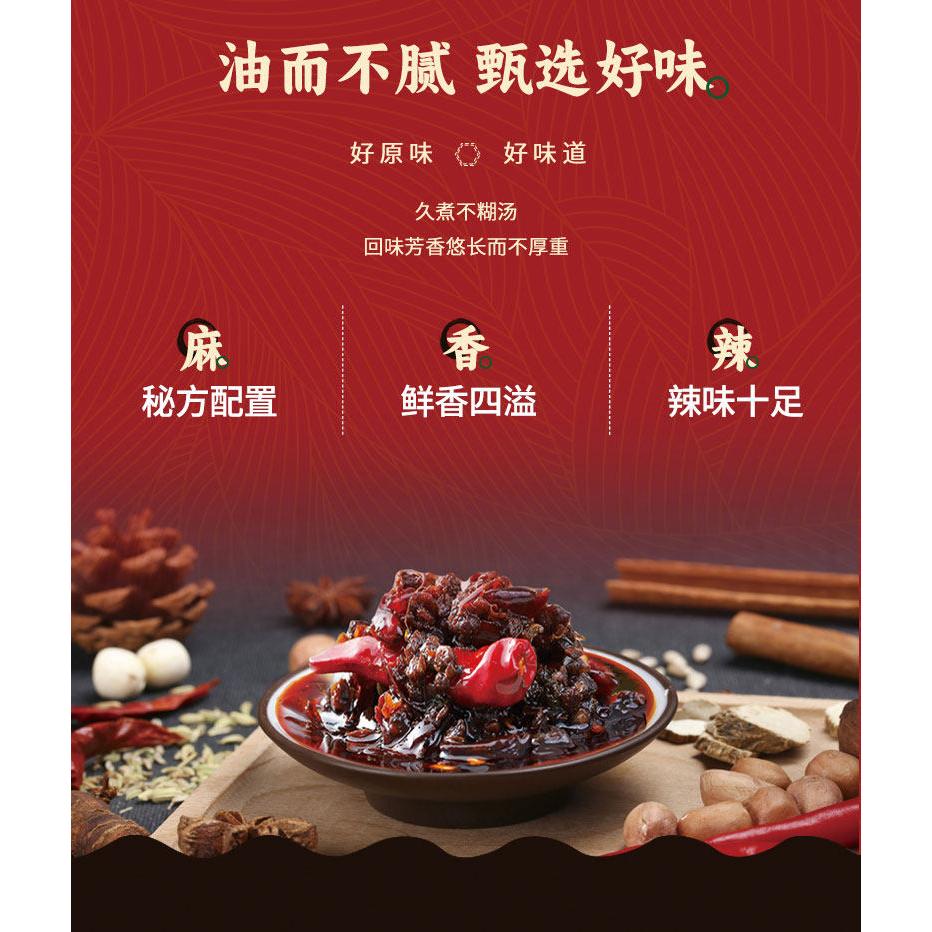 Spicy Jianghu vegetable oil hot pot base500g*1bag 500 g - Weee!