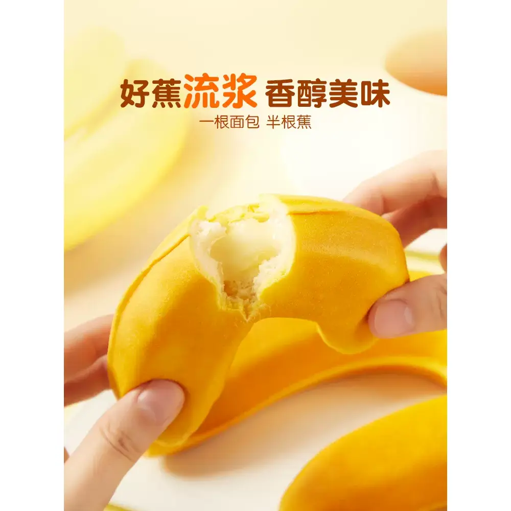 【パンとバナナ】21999 A1 banana bread 380g - Weee!