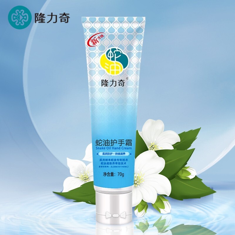 Get LongRich Snake Oil Hand Cream Delivered Weee! Asian Market