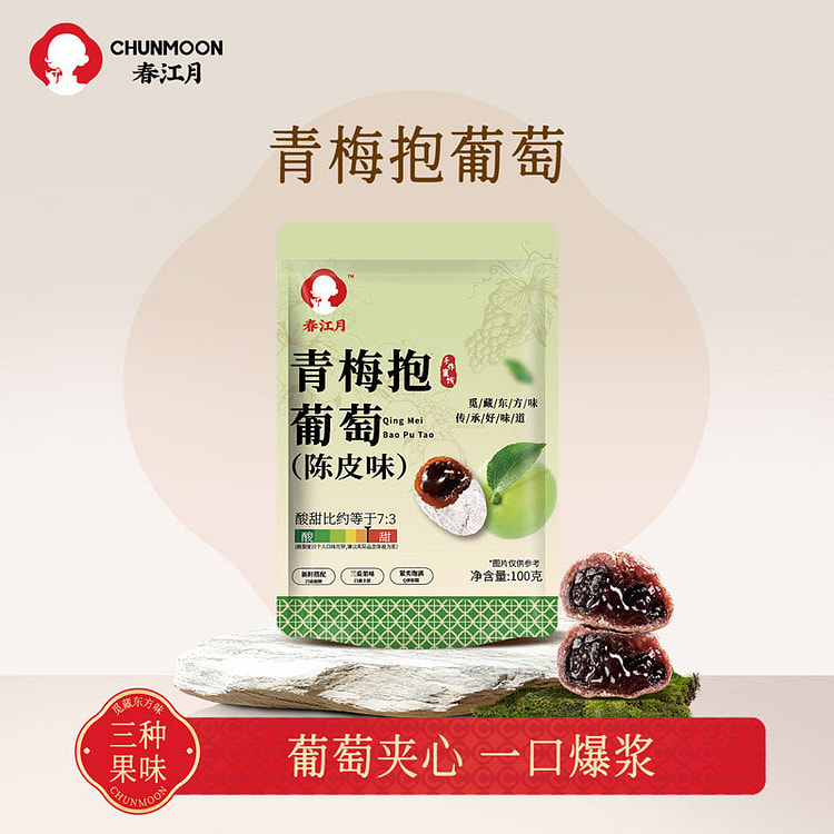 春江月青梅抱葡萄三重口感 100g*1袋 100 克