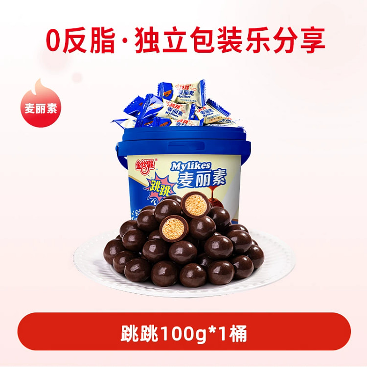 金丝猴跳跳麦丽素桶装巧克力怀旧零食100g