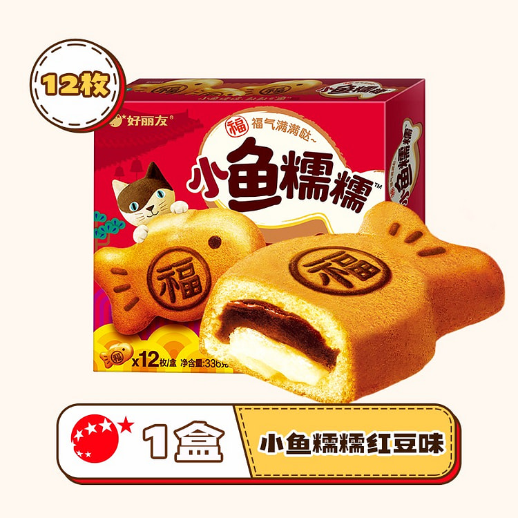 好丽友·小鱼糯糯夹心蛋糕派红豆沙糯米派336g 336 克