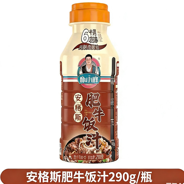 朴小样安格斯肥牛饭汁牛丼汁0脂肪调味 290 克