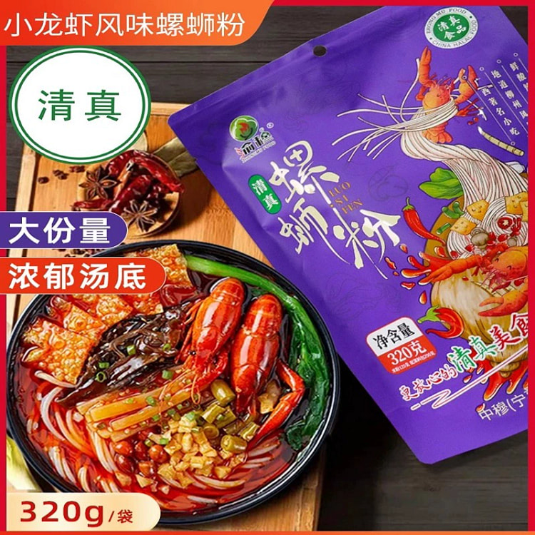 Crayfish flavored snail flour halal