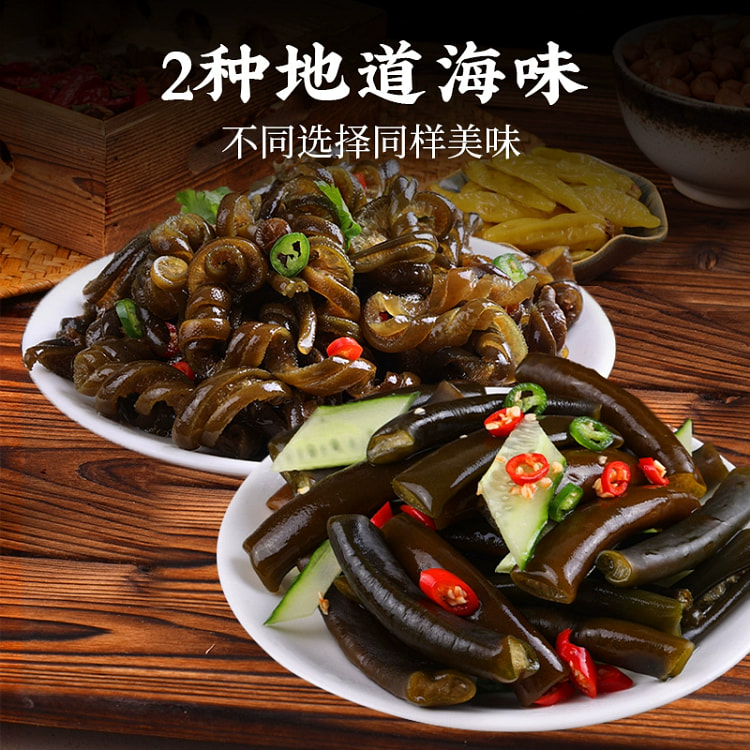 Sheng Yuan Lai Dried Sea Moss 100g 100 g