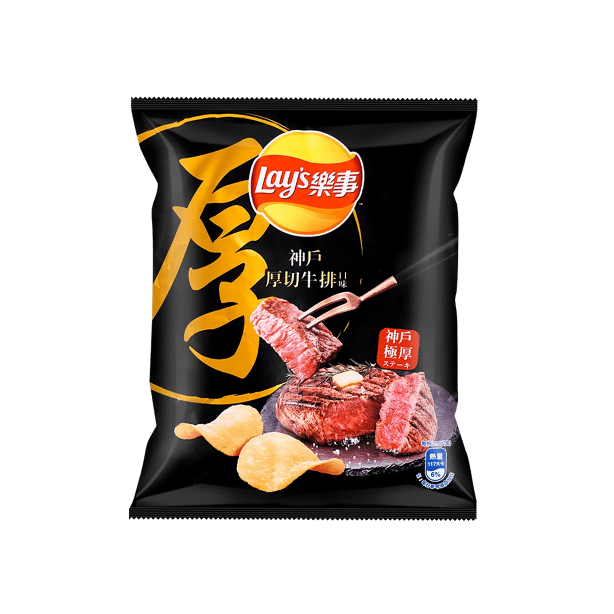 Lay's Kobe Steak (Taiwan) 0.08 ปอนด์