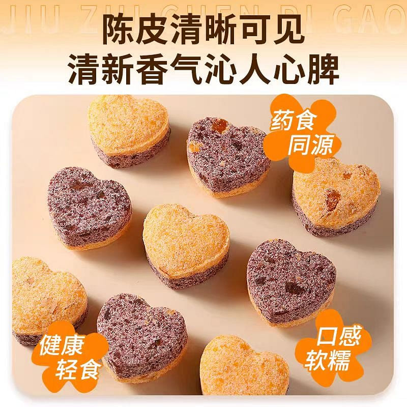 Xing Xiang orange peel cake 250g*1 bag 250 g
