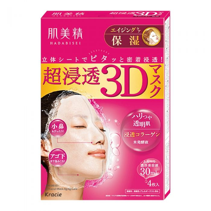 Kracie 肌美精 超渗透3D面膜(抗老化保湿) 4枚入