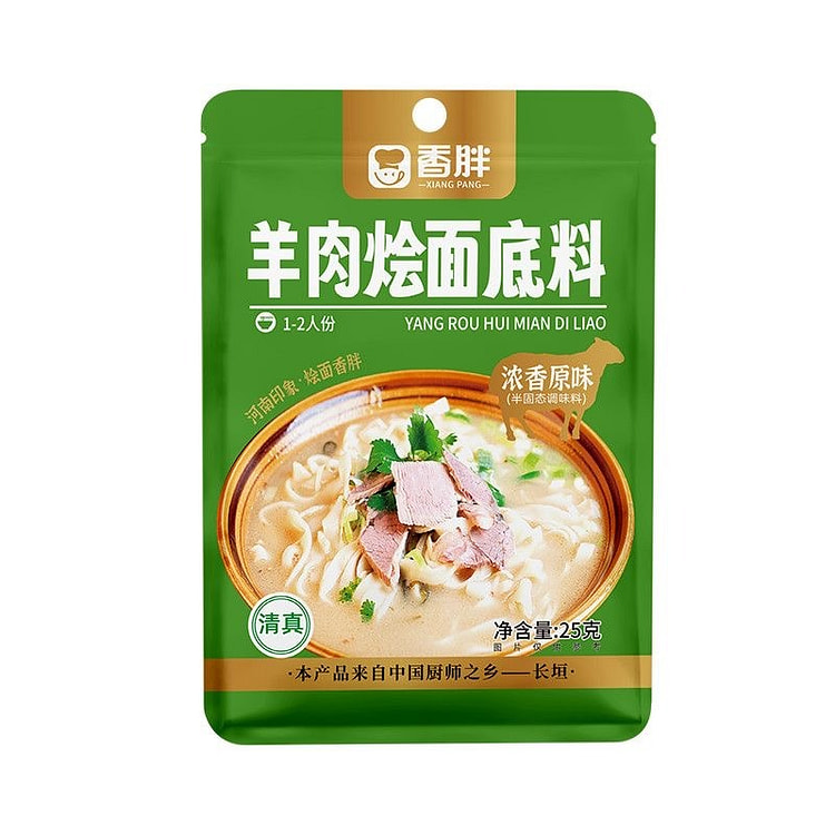 香胖·羊肉烩面底料原味袋装河南特色烩面 25g 2 包