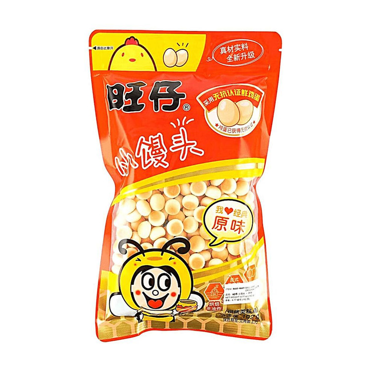 WANTWANT Wangzai Mini Steamed Buns Biscuits 192g 1 pack