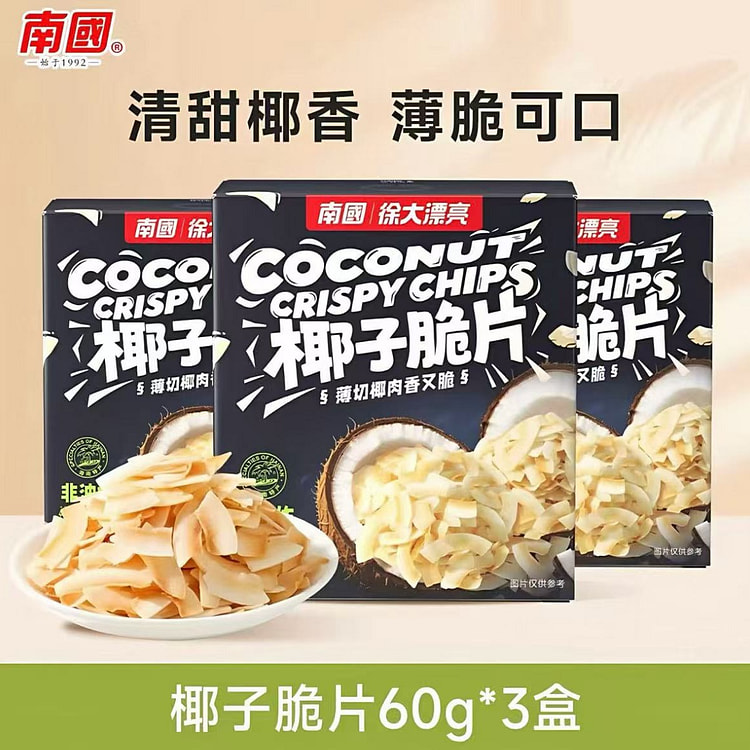 Nanguo Crispy Coconut Chips 60g x 3 Boxes 180 g