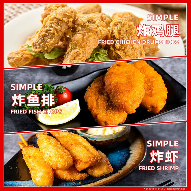 家乐麻辣炸粉45g*1袋
